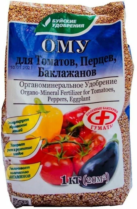 Удобрение Буйские удобрения ОМУ Для томатов, перцев, баклажан, 1 кг