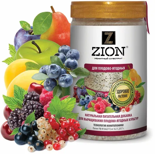 Питательная добавка для растений ZION (Цион) "Для плодово-ягодных" пластиковый контейнер 700 гр