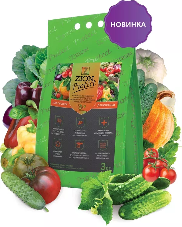 Цион протект для овощей для подкормки от болезней 3 кг