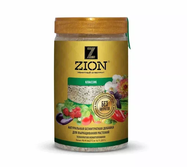 Субстрат ионитный ZION для овощей 700 г